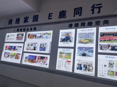 臨海市 追夢(mèng)鹿文化傳播，構(gòu)筑城市文化新名片