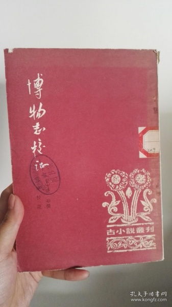 貴州龍二十四書香文化傳播有限責任公司 在孔夫子舊書網上傳承文化薪火